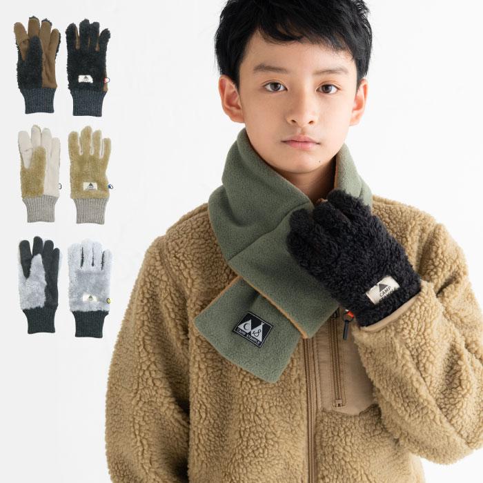 CAMP STAMPLE キャンプスタンプル 62879 スマホ指開き ボア グローブ あったか ジュニア 通学 子供 手袋 5本指 指穴 スマホ タブレット 暖かい 秋 冬 防寒 | stample | 20