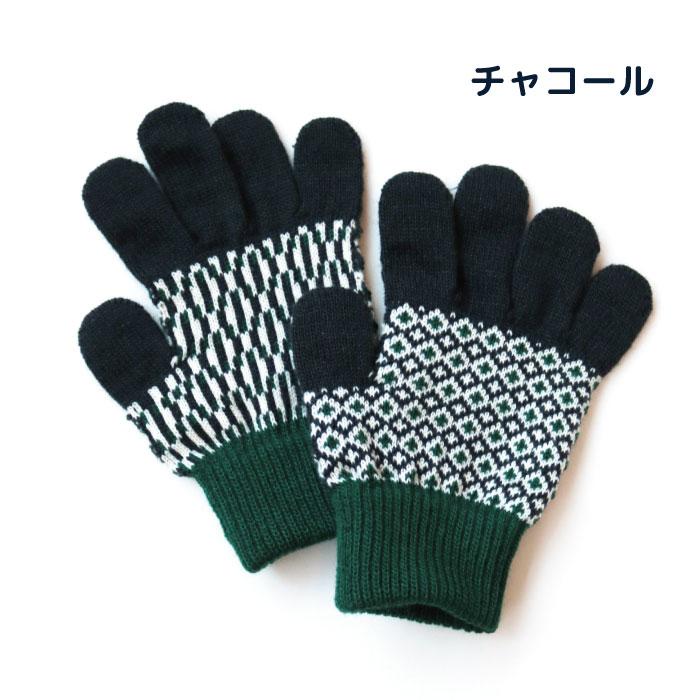 62882 stample  スタンプル ジャガードニットグローブ  キッズ 子供 手袋 暖かい 冬 ジャガード編み 2WAY 防寒性 5本指 てぶくろ 日本製 ウール混 | stample | 16
