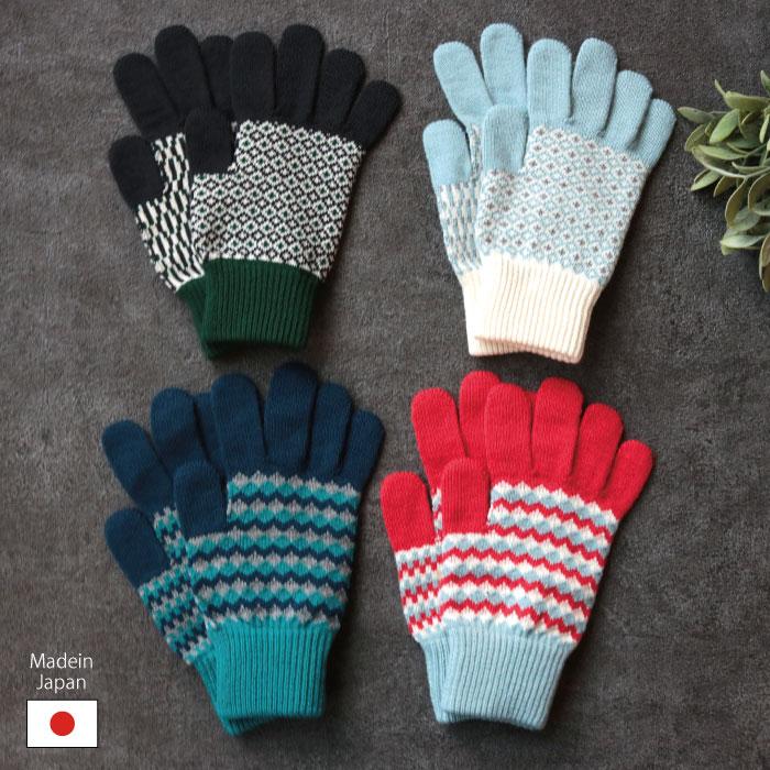 62882 stample  スタンプル ジャガードニットグローブ  キッズ 子供 手袋 暖かい 冬 ジャガード編み 2WAY 防寒性 5本指 てぶくろ 日本製 ウール混 | stample | 20
