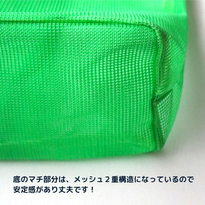 stample スタンプル キャンディーカラー オールメッシュトートバッグ トート エコバック プールバッグ おけいこバッグ 男の子 女の子 子供 62990 | stample | 17