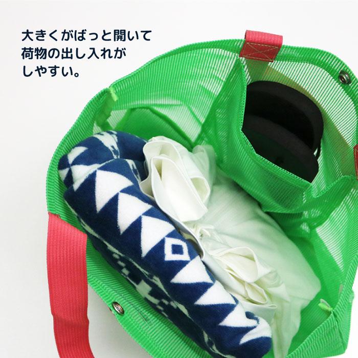 stample スタンプル キャンディーカラー オールメッシュトートバッグ トート エコバック プールバッグ おけいこバッグ 男の子 女の子 子供 62990 | stample | 12