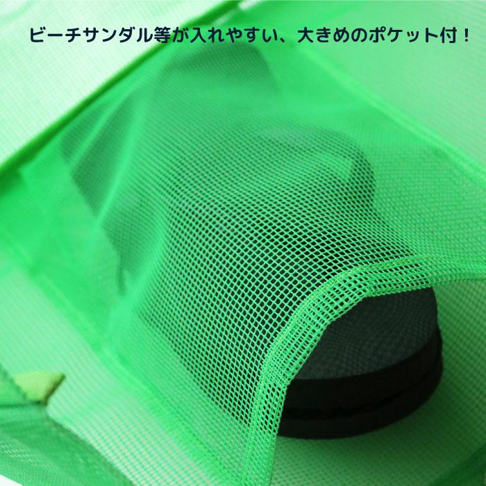 stample スタンプル キャンディーカラー オールメッシュトートバッグ トート エコバック プールバッグ おけいこバッグ 男の子 女の子 子供 62990 | stample | 13