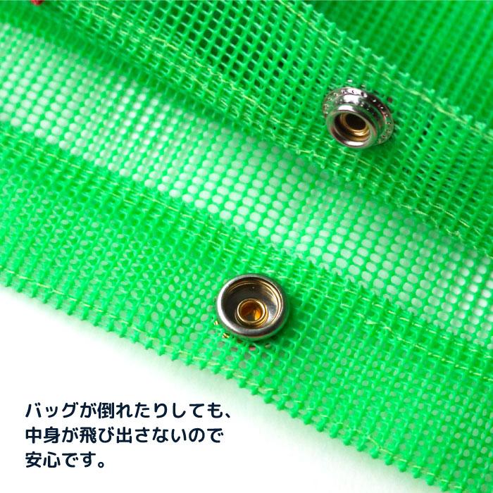 stample スタンプル キャンディーカラー オールメッシュトートバッグ トート エコバック プールバッグ おけいこバッグ 男の子 女の子 子供 62990 | stample | 14