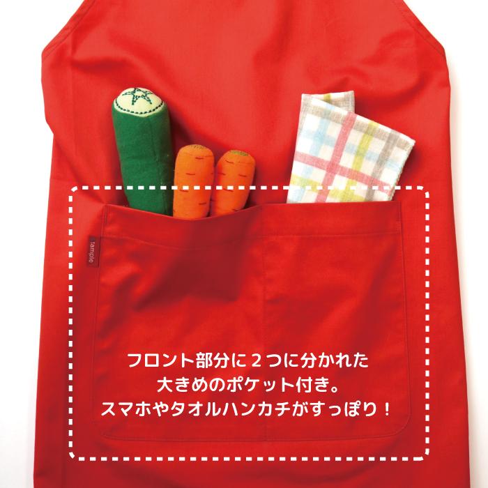 stample エプロン＆三角巾 親子お揃い アウトドア ワークエプロン 入園グッズ 入学 調理実習 給食 家庭科 子供用 おしゃれ | stample | 17