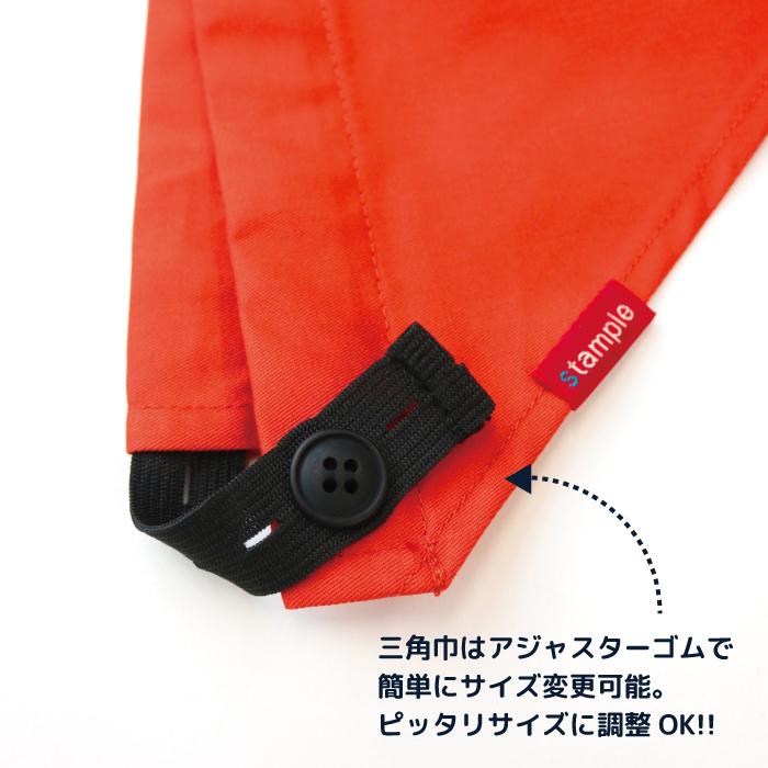 stample エプロン＆三角巾 親子お揃い アウトドア ワークエプロン 入園グッズ 入学 調理実習 給食 家庭科 子供用 おしゃれ | stample | 18