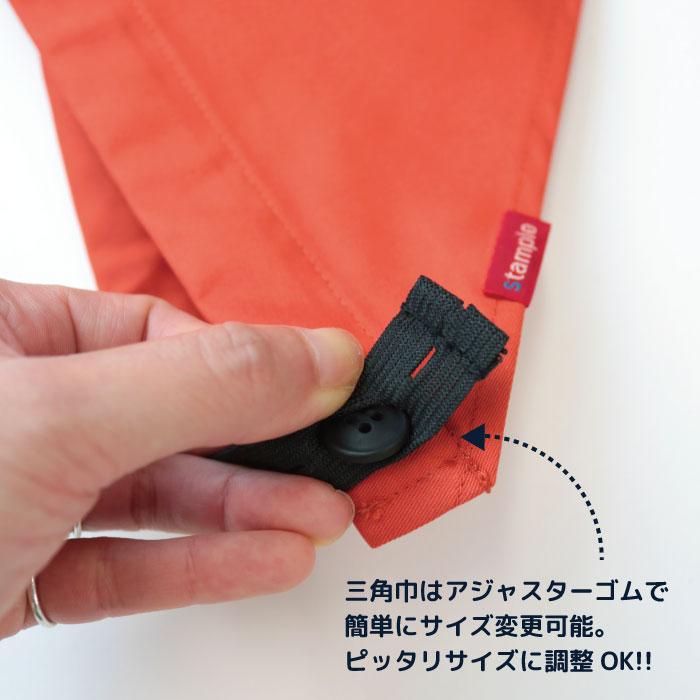 stample エプロン＆三角巾 親子お揃い アウトドア ワークエプロン 入園グッズ 入学 調理実習 給食 家庭科 子供用 おしゃれ | stample | 19