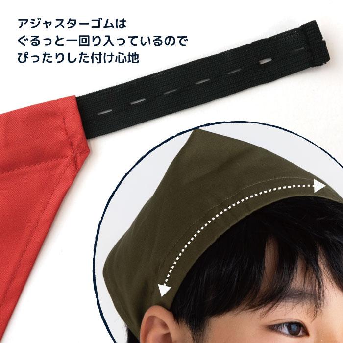 stample エプロン＆三角巾 親子お揃い アウトドア ワークエプロン 入園グッズ 入学 調理実習 給食 家庭科 子供用 おしゃれ | stample | 20