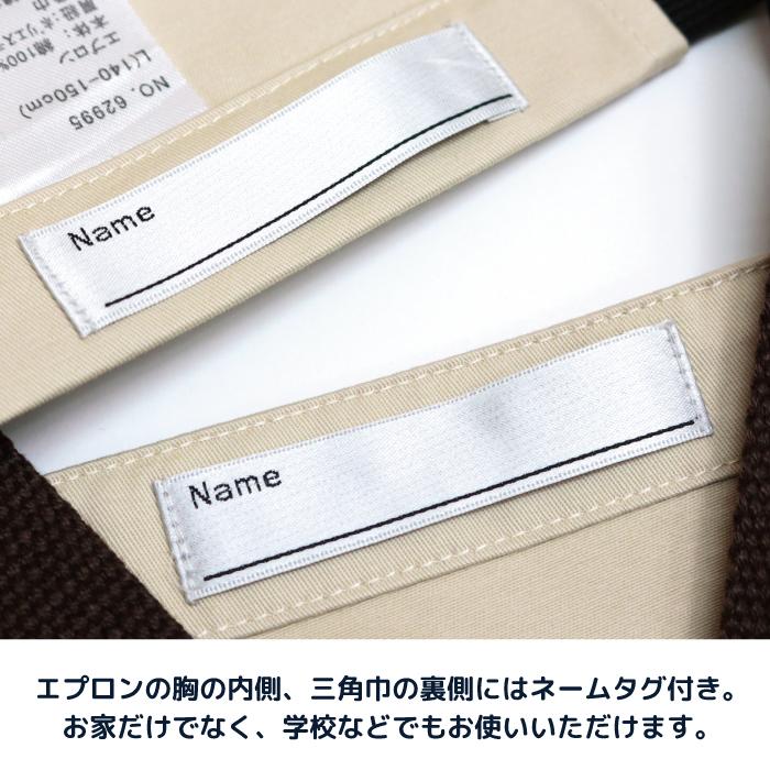 stample エプロン＆三角巾 親子お揃い アウトドア ワークエプロン 入園グッズ 入学 調理実習 給食 家庭科 子供用 おしゃれ | stample | 21