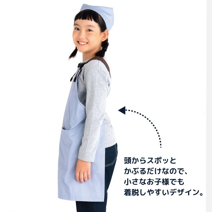 stample エプロン＆三角巾 親子お揃い アウトドア ワークエプロン 入園グッズ 入学 調理実習 給食 家庭科 子供用 おしゃれ | stample | 22