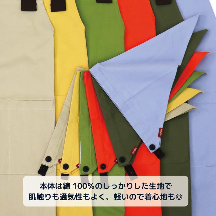 stample エプロン＆三角巾 親子お揃い アウトドア ワークエプロン 入園グッズ 入学 調理実習 給食 家庭科 子供用 おしゃれ | stample | 23
