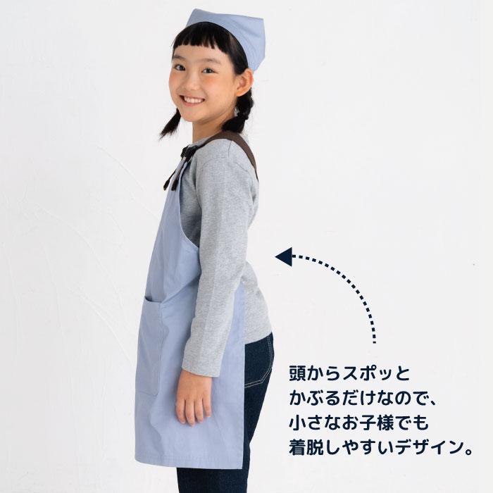 stample エプロン＆三角巾 親子お揃い アウトドア ワークエプロン 入園グッズ 入学 調理実習 給食 家庭科 子供用 おしゃれ | stample | 23