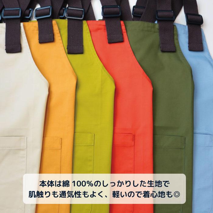 stample エプロン＆三角巾 親子お揃い アウトドア ワークエプロン 入園グッズ 入学 調理実習 給食 家庭科 子供用 おしゃれ | stample | 24