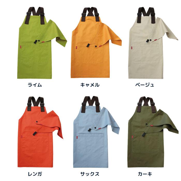 stample エプロン＆三角巾 親子お揃い アウトドア ワークエプロン 入園グッズ 入学 調理実習 給食 家庭科 子供用 おしゃれ | stample | 25