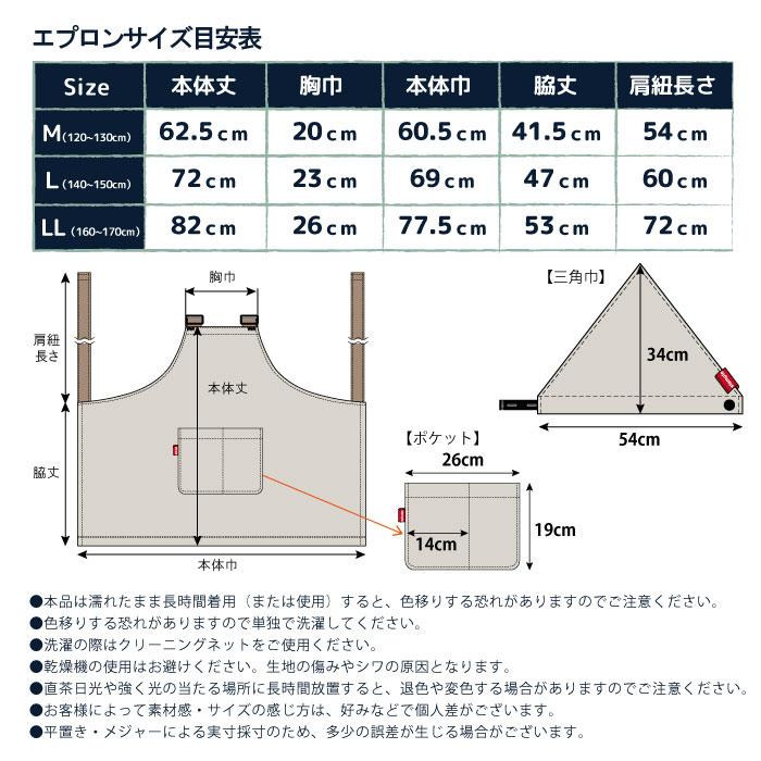 stample エプロン＆三角巾 親子お揃い アウトドア ワークエプロン 入園グッズ 入学 調理実習 給食 家庭科 子供用 おしゃれ | stample | 26