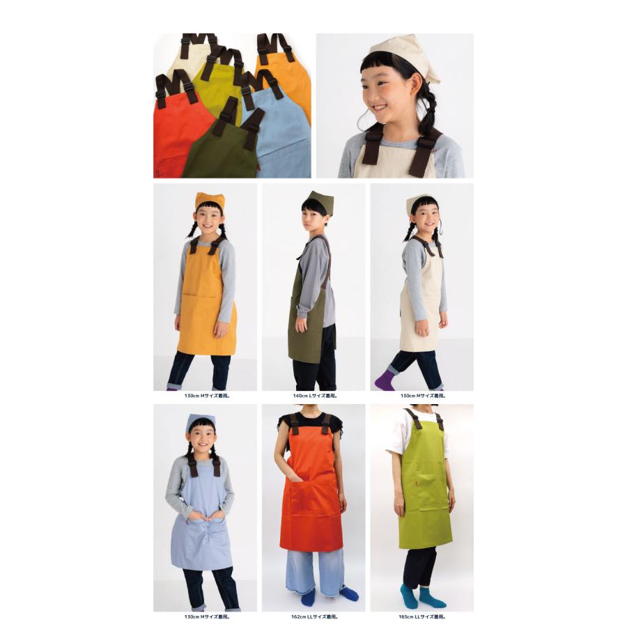 stample（スタンプル） エプロン＆三角巾 親子お揃い アウトドア