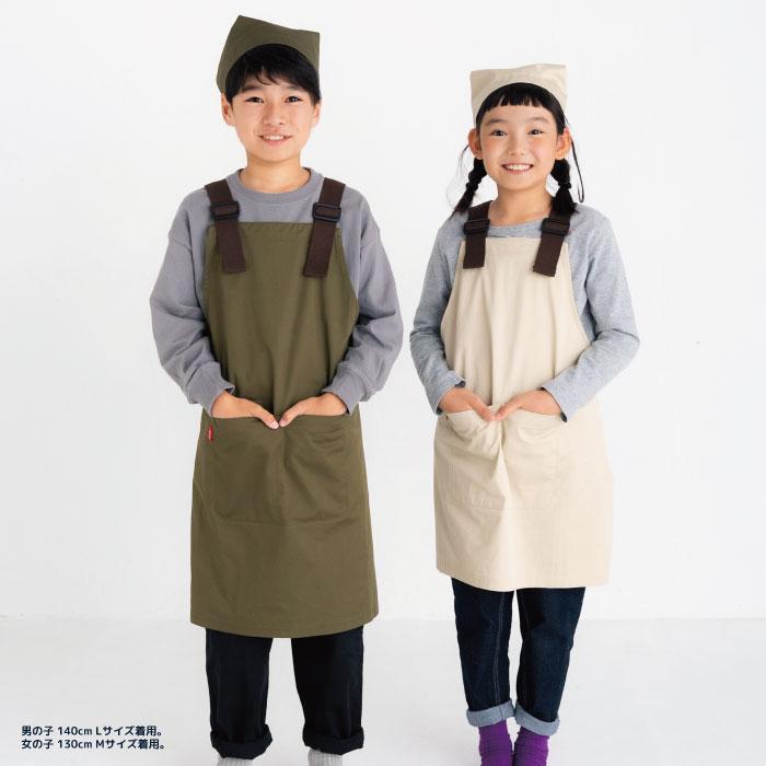 stample エプロン＆三角巾 親子お揃い アウトドア ワークエプロン 入園グッズ 入学 調理実習 給食 家庭科 子供用 おしゃれ | stample | 11