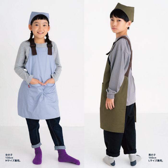 stample エプロン＆三角巾 親子お揃い アウトドア ワークエプロン 入園グッズ 入学 調理実習 給食 家庭科 子供用 おしゃれ | stample | 15