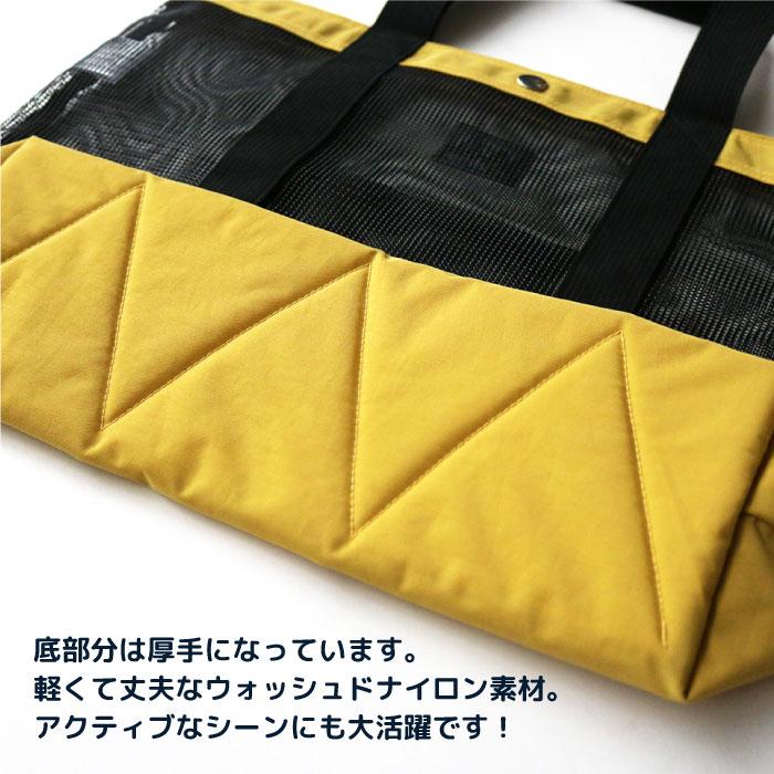 【WEB限定】camp stample キャンプスタンプル メッシュトートバッグ トート エコバック キッズ プールバッグ おけいこバッグ 男の子 女の子 子供 62996 | stample | 17
