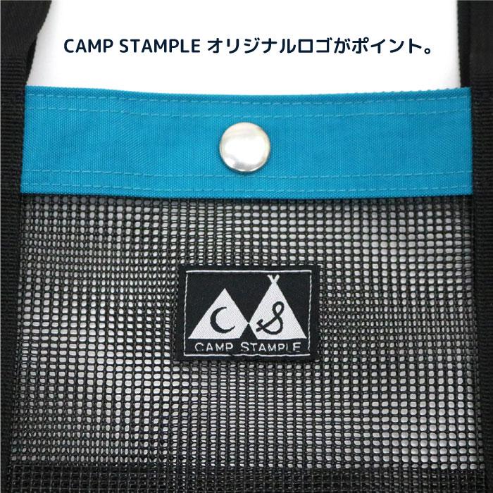 【WEB限定】camp stample キャンプスタンプル メッシュトートバッグ トート エコバック キッズ プールバッグ おけいこバッグ 男の子 女の子 子供 62996 | stample | 19