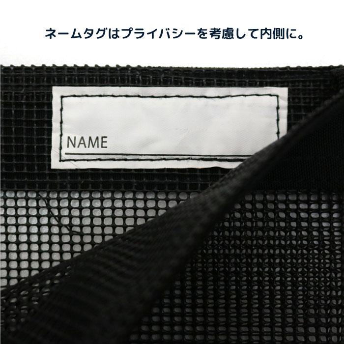 【WEB限定】camp stample キャンプスタンプル メッシュトートバッグ トート エコバック キッズ プールバッグ おけいこバッグ 男の子 女の子 子供 62996 | stample | 20