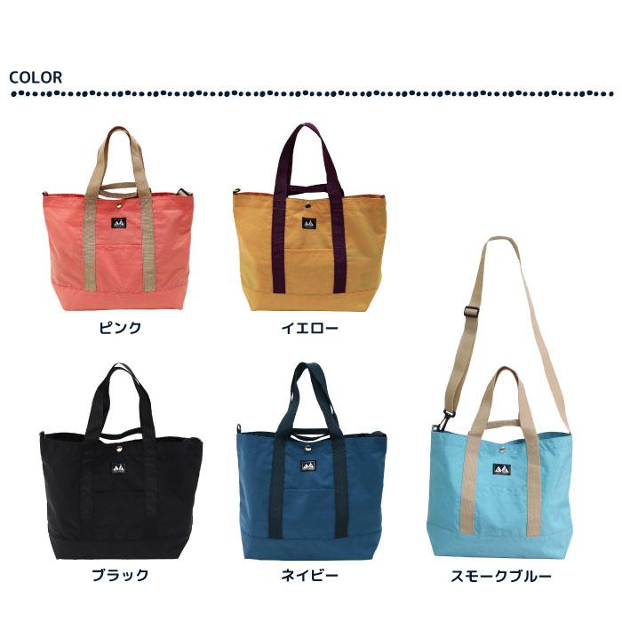 CAMP STAMPLE（キャンプスタンプル）63005 ウォッシュドナイロンショルダー付きトートバッグ キッズ 小学校 お道具箱 A4 通園 通学 | stample | 08