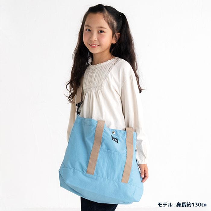 CAMP STAMPLE（キャンプスタンプル）63005 ウォッシュドナイロンショルダー付きトートバッグ キッズ 小学校 お道具箱 A4 通園 通学 | stample | 13