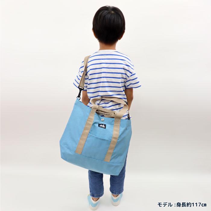 CAMP STAMPLE（キャンプスタンプル）63005 ウォッシュドナイロンショルダー付きトートバッグ キッズ 小学校 お道具箱 A4 通園 通学 | stample | 14