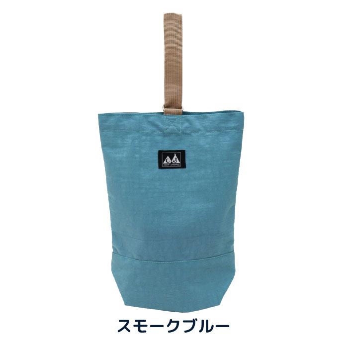 CAMP STAMPLE（キャンプ スタンプル）63006 ウォッシュドナイロンシューズバッグ 撥水 キッズ 小学校 無地 シンプル | stample | 20