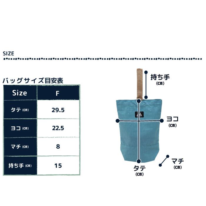 CAMP STAMPLE（キャンプ スタンプル）63006 ウォッシュドナイロンシューズバッグ 撥水 キッズ 小学校 無地 シンプル | stample | 04