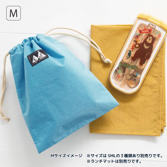 【Lsize】CAMP STAMPLE（キャンプ スタンプル）63007 ウォッシュドナイロン巾着 L キッズ 小学校 撥水 給食 小学校 幼稚園 保育園 きんちゃく | stample | 18