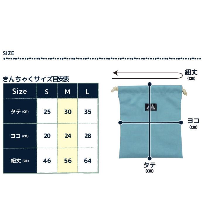 【Мsize】CAMP STAMPLE（キャンプ スタンプル）63007 ウォッシュドナイロン巾着 М キッズ 小学校 撥水 給食 小学校 幼稚園 保育園 きんちゃく | stample | 09