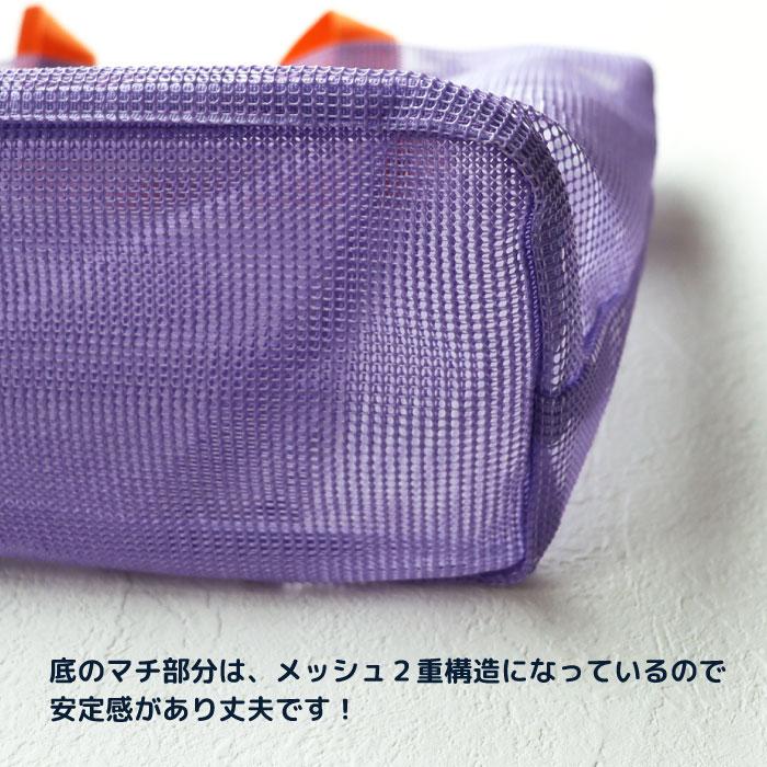 stample スタンプル 園児キャンディーカラー オールメッシュトートバッグ トート エコバック プールバッグ おけいこバッグ 男の子 女の子 子供 63115 | stample | 16