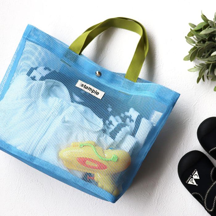 stample スタンプル 園児キャンディーカラー オールメッシュトートバッグ トート エコバック プールバッグ おけいこバッグ 男の子 女の子 子供 63115 | stample | 19