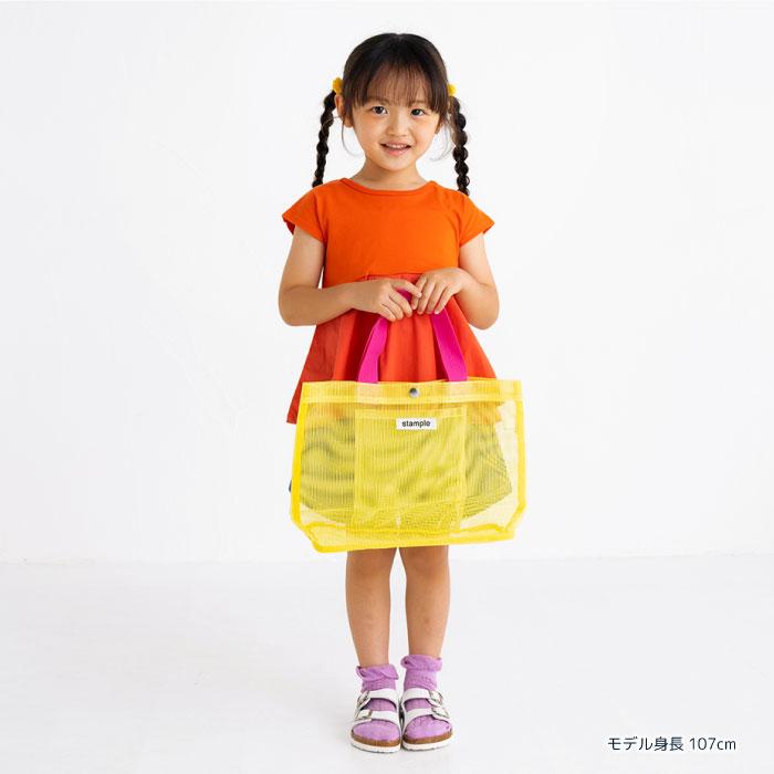 stample スタンプル 園児キャンディーカラー オールメッシュトートバッグ トート エコバック プールバッグ おけいこバッグ 男の子 女の子 子供 63115 | stample | 20