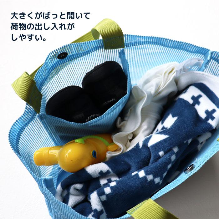 stample スタンプル 園児キャンディーカラー オールメッシュトートバッグ トート エコバック プールバッグ おけいこバッグ 男の子 女の子 子供 63115 | stample | 12