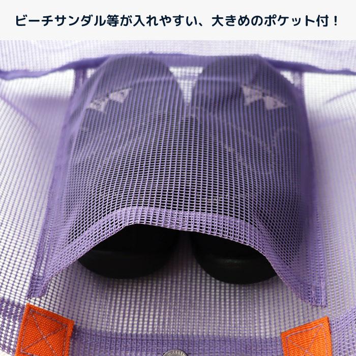 stample スタンプル 園児キャンディーカラー オールメッシュトートバッグ トート エコバック プールバッグ おけいこバッグ 男の子 女の子 子供 63115 | stample | 13