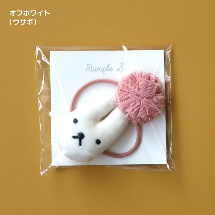 stample スタンプル 63338  ぷっくりモチーフ ヘアゴム　ヘアアクセサリー キッズ ベビー キッズ 女の子 プレゼント アクセ 髪飾り フォーマル 立体 ピンク | stample | 16