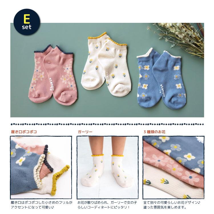 stample スタンプル 70001 アンクルソックス 3足組 靴下 キッズ 男の子 履きやすい おしゃれ かわいい くつ下 15cm すべり止め キッズ 子供用 保育園 | stample | 23