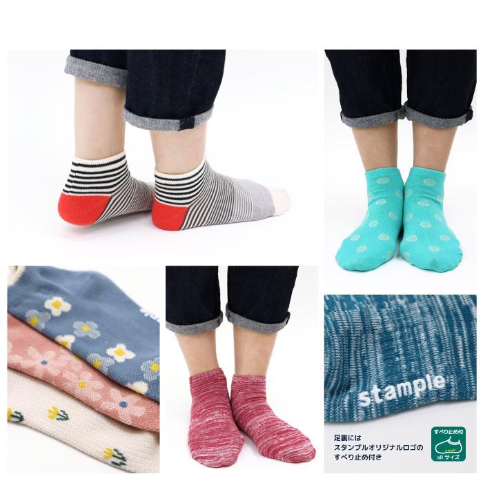 stample スタンプル 70001 アンクルソックス 3足組 靴下 キッズ 男の子 履きやすい おしゃれ かわいい くつ下 15cm すべり止め キッズ 子供用 保育園 | stample | 13