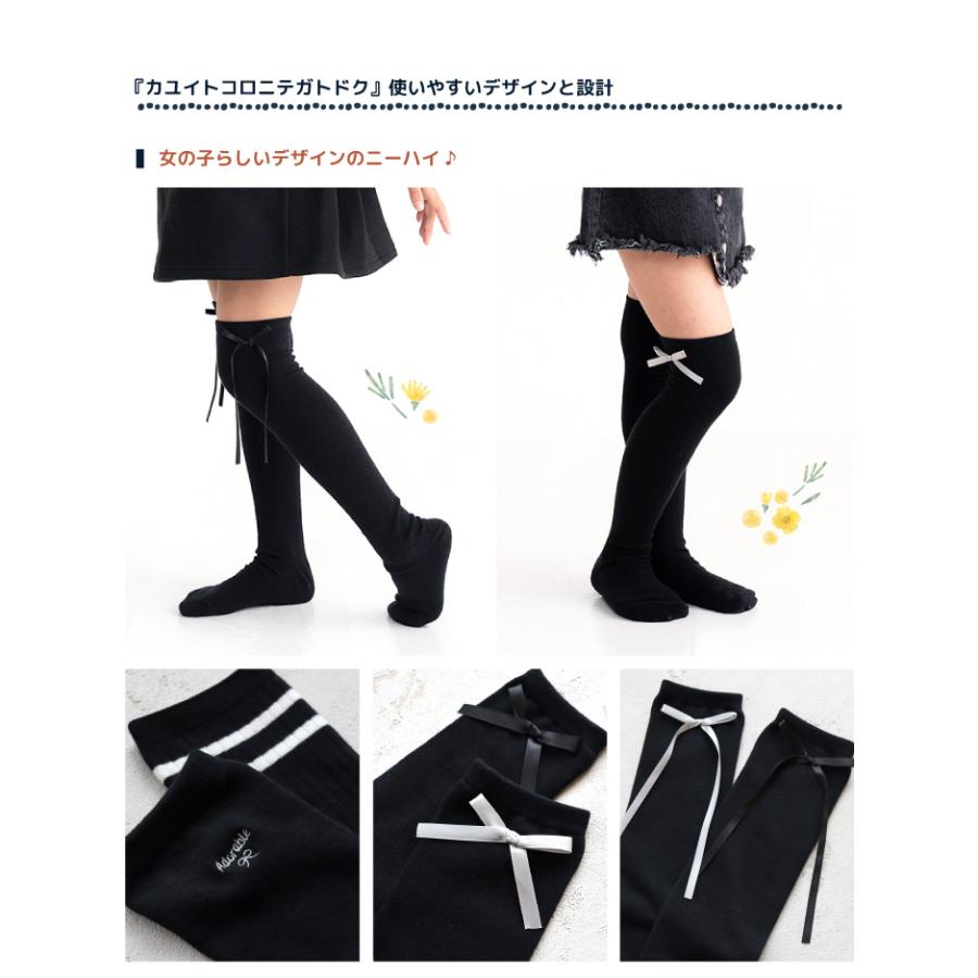 stample スタンプル リボン・刺繍・ライン ニーハイ ソックス 卒業式 入学式 フォーマル 発表会 女の子 通学 可愛い 70005 | stample | 08