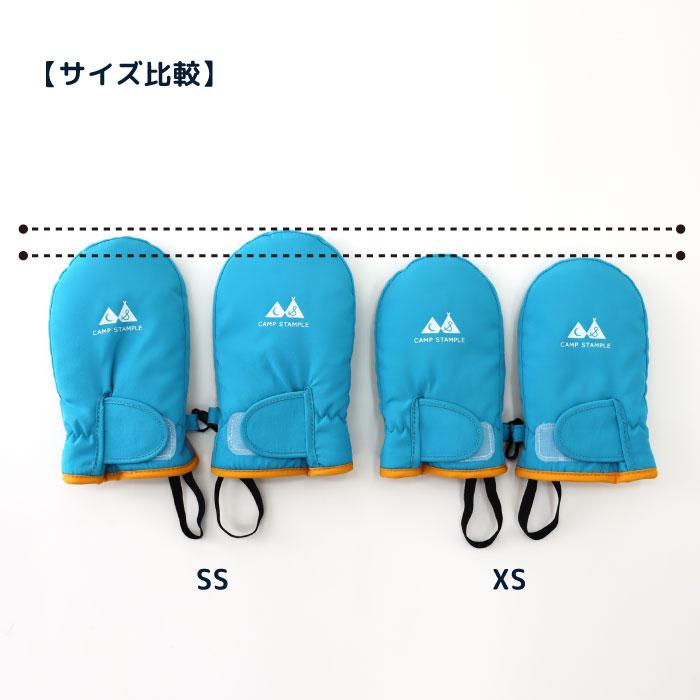 70006 stample スタンプル 防水キッズミトン キッズ 子供 手袋 暖かい 防水 撥水性 ブルー ピンク あったかい 男の子 女の子 てぶくろ 雪遊び スノーミトン | stample | 21