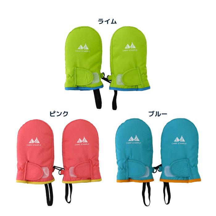 70006 stample スタンプル 防水キッズミトン キッズ 子供 手袋 暖かい 防水 撥水性 ブルー ピンク あったかい 男の子 女の子 てぶくろ 雪遊び スノーミトン | stample | 22