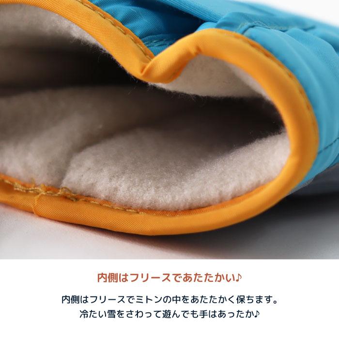 70006 stample スタンプル 防水キッズミトン キッズ 子供 手袋 暖かい 防水 撥水性 ブルー ピンク あったかい 男の子 女の子 てぶくろ 雪遊び スノーミトン | stample | 10