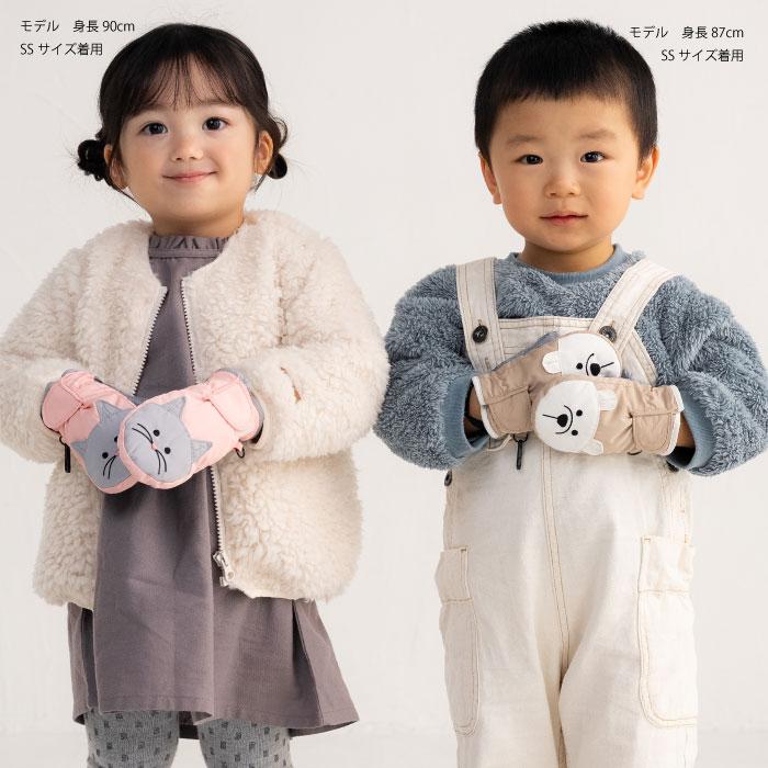stample スタンプル 70007 防水アニマル ベビー ミトン 防水 撥水 赤ちゃん手袋 ミトン手袋 スノーミトン 子供 キッズ 雪遊び　おしゃれ  女の子  男の子　防寒 | stample | 14