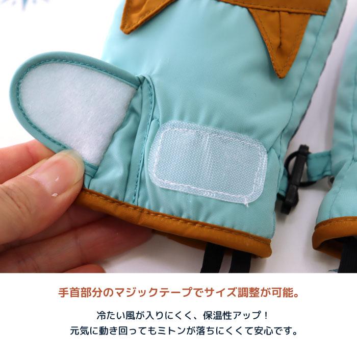 stample スタンプル 70007 防水アニマル ベビー ミトン 防水 撥水 赤ちゃん手袋 ミトン手袋 スノーミトン 子供 キッズ 雪遊び　おしゃれ  女の子  男の子　防寒 | stample | 19