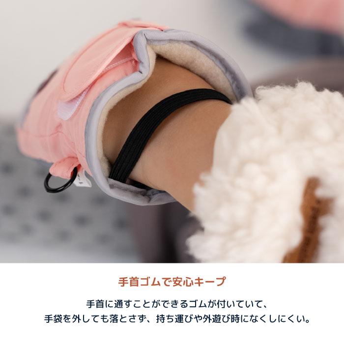 stample スタンプル 70007 防水アニマル ベビー ミトン 防水 撥水 赤ちゃん手袋 ミトン手袋 スノーミトン 子供 キッズ 雪遊び　おしゃれ  女の子  男の子　防寒 | stample | 18