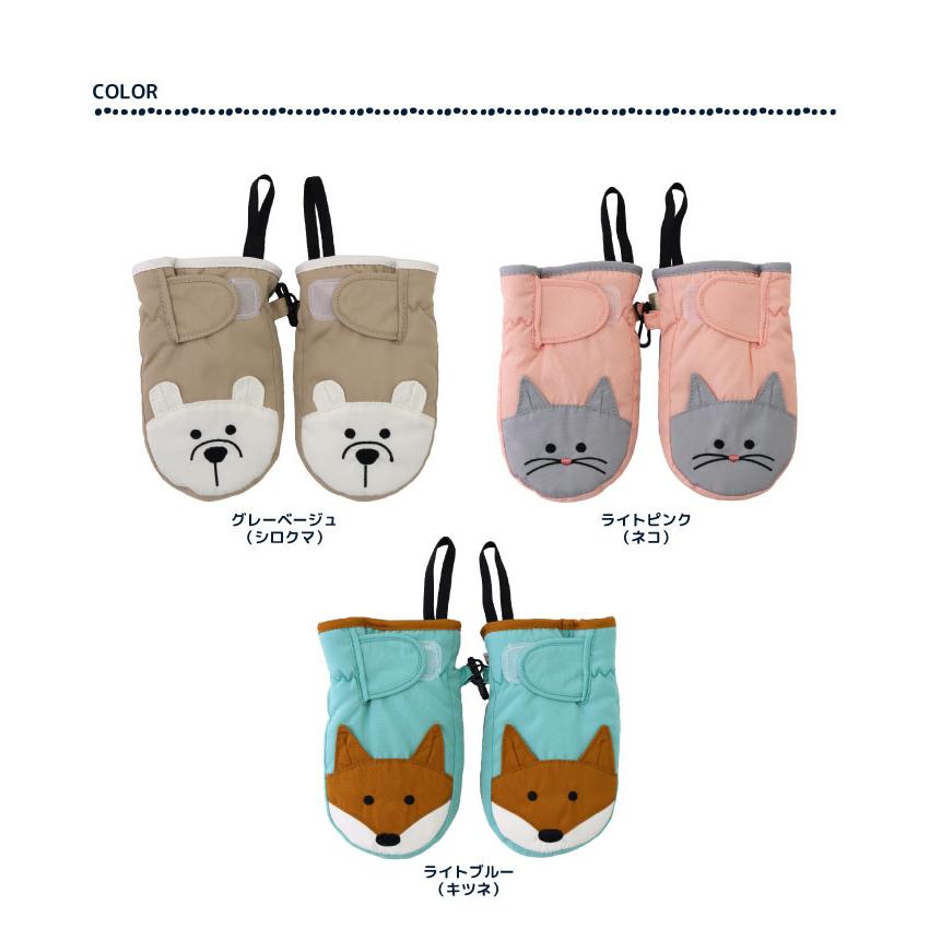 stample スタンプル 70007 防水アニマル ベビー ミトン 防水 撥水 赤ちゃん手袋 ミトン手袋 スノーミトン 子供 キッズ 雪遊び　おしゃれ  女の子  男の子　防寒 | stample | 06