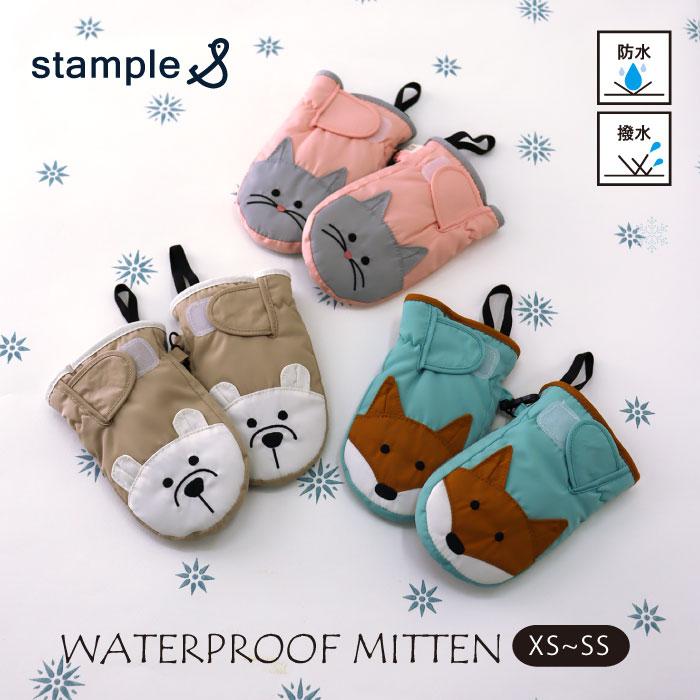 stample スタンプル 70007 防水アニマル ベビー ミトン 防水 撥水 赤ちゃん手袋 ミトン手袋 スノーミトン 子供 キッズ 雪遊び　おしゃれ  女の子  男の子　防寒 | stample | 23