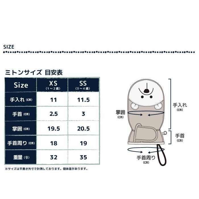 stample スタンプル 70007 防水アニマル ベビー ミトン 防水 撥水 赤ちゃん手袋 ミトン手袋 スノーミトン 子供 キッズ 雪遊び　おしゃれ  女の子  男の子　防寒 | stample | 07