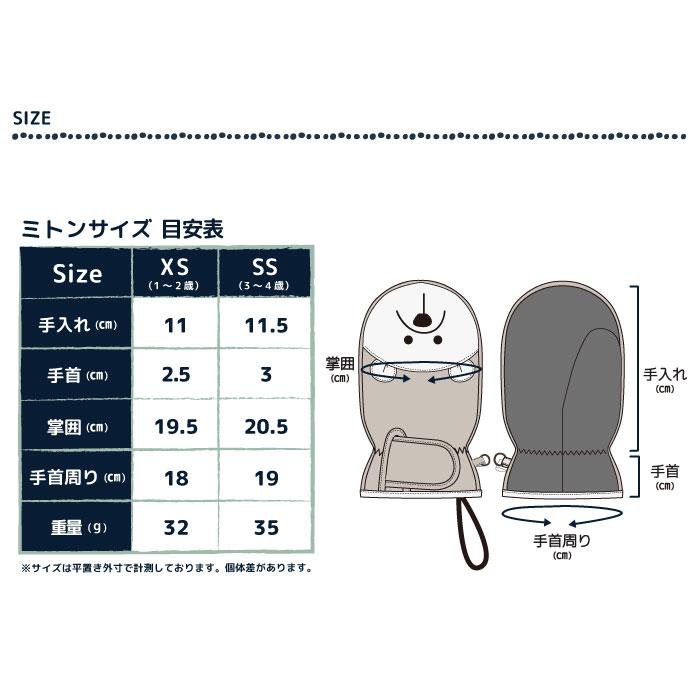 stample スタンプル 70007 防水アニマル ベビー ミトン 防水 撥水 赤ちゃん手袋 ミトン手袋 スノーミトン 子供 キッズ 雪遊び　おしゃれ  女の子  男の子　防寒 | stample | 07